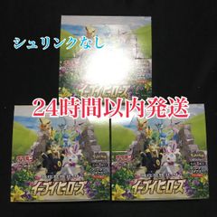 ポケモンカード 25th 25周年 シュリンクなし box プロモ付き アニコレ