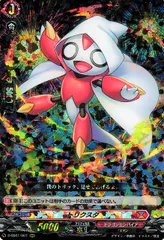 ヴァンガード　トリクスタ　SEC ヴァンガード トリクスタ SEC