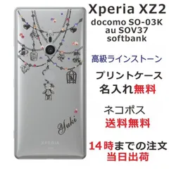 2025年最新】プーさん スワロフスキーの人気アイテム - メルカリ