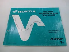 2026年最新】CB400 サービスマニュアルの人気アイテム - メルカリ