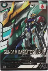 ガンダムバルバトス パラレル psa10 アーセナルベース FQ02-027 ガンダム・バルバトスルプスレクス U | 機動戦士