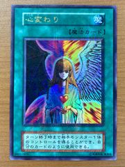 状態A 赫の聖女 カルテシア DABL-JP011 SE シク シークレット