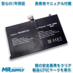 Fujitsu 富士通 FMV LIFEBOOK UH55/M シリーズ 交換用バッテリー FPCBP410 FMVNBP230 対応