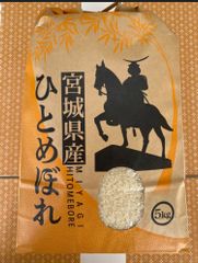 宮城県産ひとめぼれ　白米5キロ
