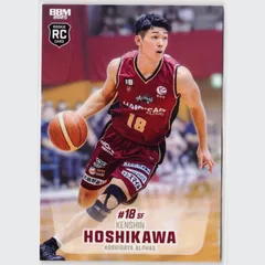 2025年最新】越谷アルファーズの人気アイテム - メルカリ