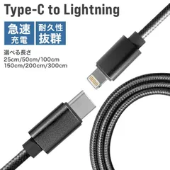 【3.0m】iPhone 充電ケーブル Lightning ライトニングケーブル 超高速 27W Type-C PD USBケーブル 急速充電 iphoneケーブル 充電ケーブル 高速 データ転送 送料無料