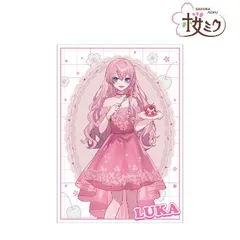 【新品・公式】桜ミク 描き下ろし 巡音ルカ 桜パーティーver. Art by しゅがお A3マット加工ポスター 公式グッズ colleize