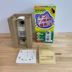 【新品未使用】ガーデンバリアGDX製　変動超音波式ネコ被害軽減機