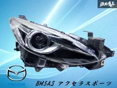 アクセラ スポーツ 前期(BLEFW) 純正 破損無 取付OK 動作保証 HDDナビ 2009年 CD/DVD K1414/B39S-66-DV0-B K023103 アクセラ スポーツ 前期(BLEFW) 純正 イシザキ 破損無 取付OK 動作保証