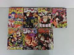 2025年最新】週刊少年ジャンプまとめ売りの人気アイテム - メルカリ