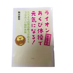 2024年最新】駒川耕司の人気アイテム - メルカリ