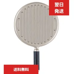 ヤマムラ ハンドミラー Y-1807 シャンパンゴールド　リビエール　美容室 滑りにくいミラー 