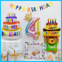 【新着商品】ケーキバルーン 飾り フォトフレーム バースデー 誕生日バルーン バルーン 大人 女の子 クマバルーン 男の子 おしゃれ 飾り付け 誕生日 写真撮影 4歳