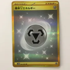 基本鋼エネルギーUR s7D 摩天パーフェクト S7D/摩天パーフェクト