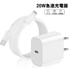 iPhone 充電器 20W PD 急速充電 [MFi/PSE認証済み] 1M USB C - Lightning ケーブル USB-C急速充電＆同期 USB Type C to ライトニングケーブル