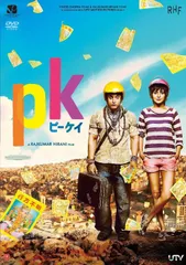 【値下げ】　Blu-ray　PK ピーケイ　【2/6まで限定出品】 2025年最新】PK ピーケイ DVDの人気アイテム - メルカリ