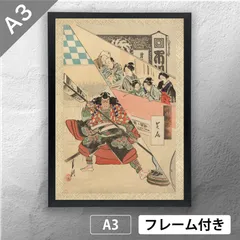 真作/尾形月耕/仙人に羊図/布袋屋掛軸HC-943 2025年最新】尾形月耕の人気アイテム - メルカリ