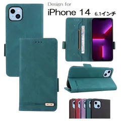 iPhone 14用PUレザー TPU連体 肌感触 手帳型 フリップ ケース スタンド機能 マグネットボタン カード入れ付 ウォレット 財布 5色選択