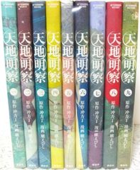 三体シリーズ 訳者サイン本 全巻セット - メルカリ