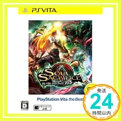 SOUL SACRIFICE DELTA (ソウル・サクリファイス デルタ) PlayStation Vita the Best [PlayStation Vita]_02