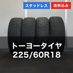 2025年最新】アルファード スタッドレス 18インチの人気アイテム