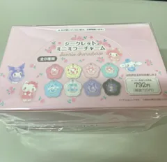 サンリオ キャラクターズ  シークレット ミニミラー（ドーリーローズ）全８種