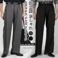スラックス メンズ ワンタック 未使用 パンツ ロングパンツ ロング丈 ズボン 後ウエストゴム 無地ノンアイロン ボトムス ゆったり 体型カバー おしゃれ きれいめ カッコイイ 通勤  通学 シンプル ビジネスhanbin50