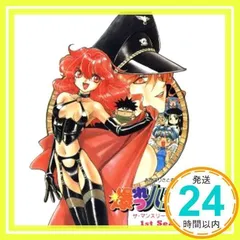 2025年最新】爆れつハンター CDの人気アイテム - メルカリ