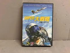 MD スーパー大戦略