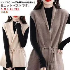 ニットチョッキ ニット ノースリーブ セーター プルオーバー オフィス 重ね着 冬 大人 秋冬ジレ 春 トップス Vネック 無地 秋 ニットジレ きれいめ ニットベスト レディース ニットベスト 上品#gurug572399