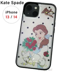 2025年最新】ケイトスペード iphone14ケースの人気アイテム 2025年最新】ケイトスペード iphone14ケースの人気アイテム