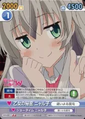 2025年最新】ヴィクトリースパーク ニャル子の人気アイテム