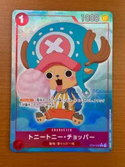 チョッパー　フラッグシップバトル2022 ベスト8記念品　PSA10 トニートニー・チョッパー：フラッグシップバトルpsa10 2022