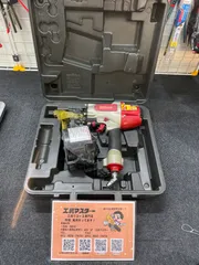 2025年最新】max 550 釘打機の人気アイテム - メルカリ