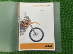 2023年最新】ktm マニュアルの人気アイテム - メルカリ