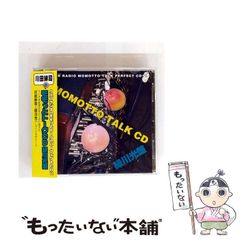 中古】 ハイブラウ／ロウブラウ アメリカにおける文化