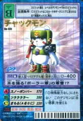 【中古】旧デジモンカードゲーム Bo-93t：チャックモン(金箔押し)