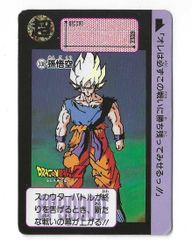 鳥山明ドラゴンボール カードダスNo.338 ドラゴンボールZ孫悟空1991年