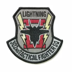 自衛隊グッズ 刺繍ワッペン 302SQ LHGHTNING 航空自衛隊 陸上自衛隊 海上自衛隊 JASDF JGSDF JMSDF