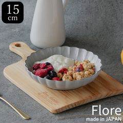 食器 小鉢 フローレ ボウル 15 クッチーナ ボウル 皿 ボール 皿 小皿 取り皿 食器 北欧風 かわいい 皿 カフェ風 花型 食洗機対応 電子レンジ対応 新生活 日本製 ナチュラル かわいい おしゃれ プレゼント