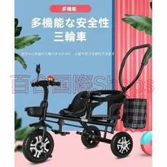 2025年最新】二人乗り自転車の人気アイテム - メルカリ