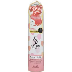 【 新品 未開封 】 コーセーコスメポート ｢サロンスタイル｣スタイリングムース(ウェットスタイル)(150g) 未使用 送料無料のサムネイル