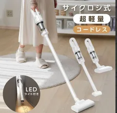 2025年最新】サイクロンの人気アイテム - メルカリ