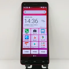 2025年最新】basio4 kyv47 simロック解除の人気アイテム - メルカリ