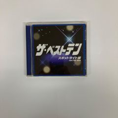 廃盤】ザ・ベストテン リクエスト編 1978-89 セルCD 帯付 - メルカリ