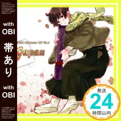 2025年最新】ヘタリア キャラクターCD Vol.3の人気アイテム