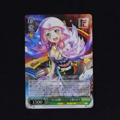 ヴァイス　一生のお願いっ！！ 上原ひまり　RRR ヴァイス 一生のお願いっ!! 上原ひまり RRR - メルカリ