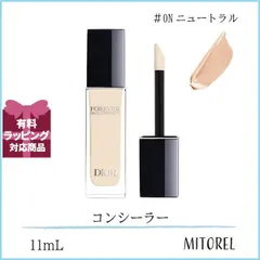 クリスチャンディオール CHRISTIAN DIOR ディオールスキンフォーエヴァースキンコレクトコンシーラー11mL#0N【95g】誕生日 プレゼント ギフト