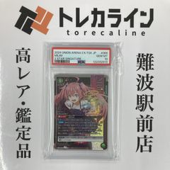 PSA10 両手いっぱいの幸せ SSP ラプラス ダークネス PSA 10 SSP 両手いっぱいの幸せ(サイン入り) ラプラス