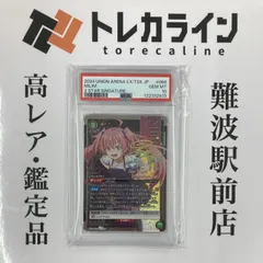 ユニオンアリーナ 転スラ ミリム 星2 パラレル サインカード ユニオンアリーナ 転スラ ミリム 星2 パラレル 箔押しサイン